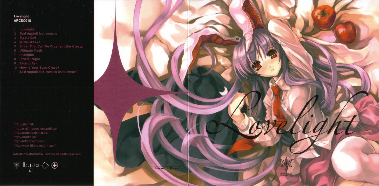 東方アレンジCD Lovelight(Alstroemeria Records) - メルカリ